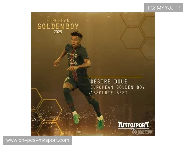 16球16助5冠！阿斯：20岁杜埃将获得2025金童奖，阿卜杜勒·拉希德·杜斯塔姆